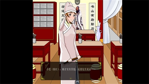 追钗奇缘手游版下载