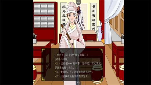 追钗奇缘手游版下载