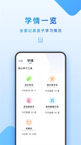 步步高图2