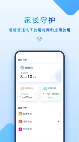 步步高图3