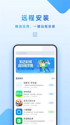 步步高图1
