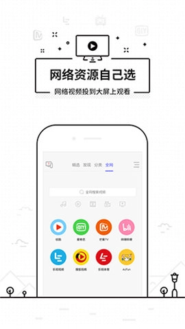 悟空万能遥控器图1
