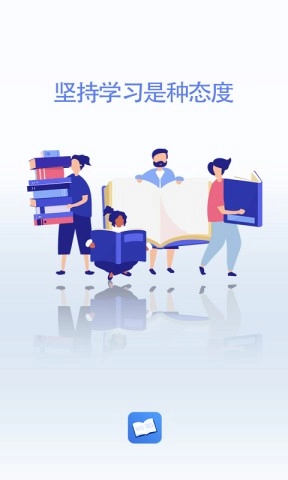 天天记单词正版图1
