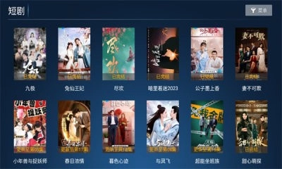 星禾TV最新版图2