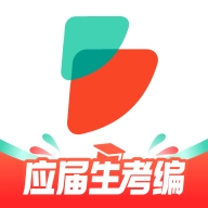 公考雷达