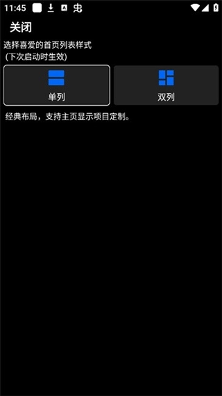 汉克米应用商店手表版截图2