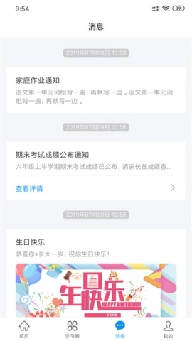 灯塔图2
