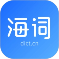 海词词典