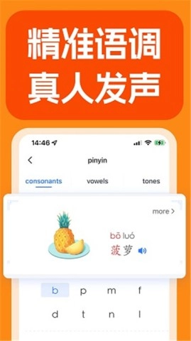 JUZI汉语(3)
