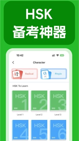 JUZI汉语(1)