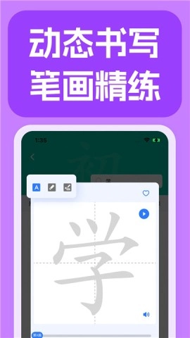 JUZI汉语(2)