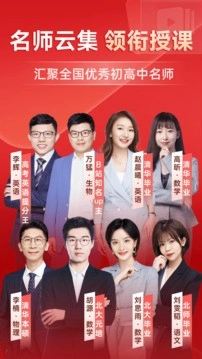 有道精品课(1)