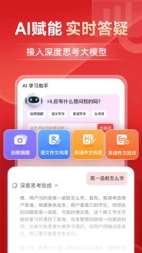 有道精品课(4)