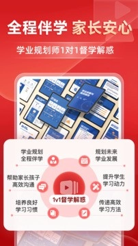 有道精品课(3)