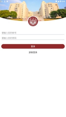 武音微门户手机正版图3