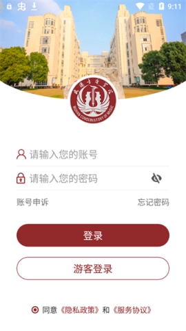 武音微门户手机正版图1