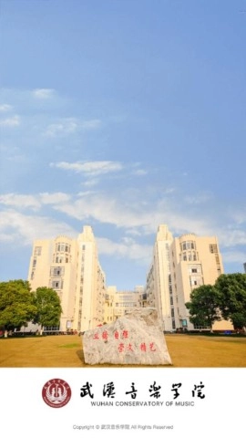 武音微门户手机正版图2