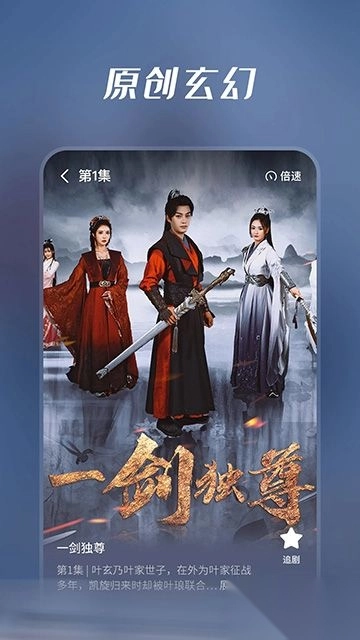 七猫短剧免费版图4