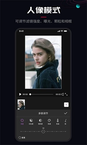 PROMOVIE专业摄像机免费版图5