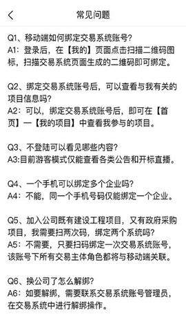 漯易采图3