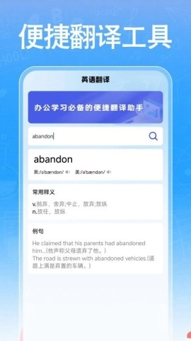 作业快搜答案原版-图3