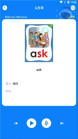 小凡博士3
