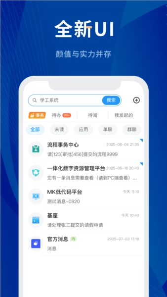 数字贵师院(1)