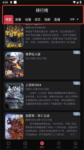 鲨鱼影视