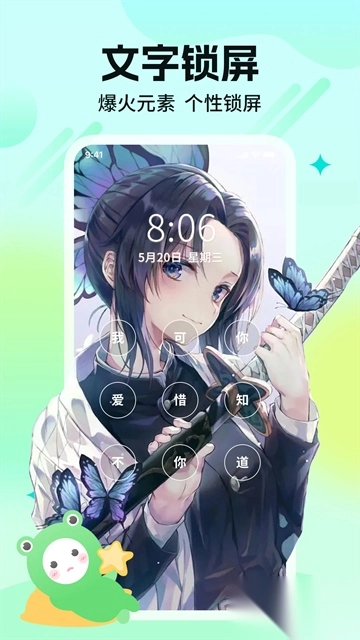 哈屏壁纸最新版图4