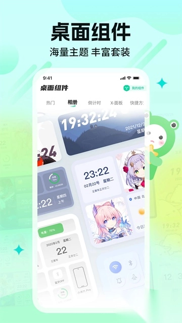 哈屏壁纸最新版图2