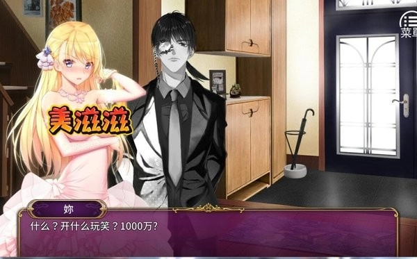 负债千金(1)