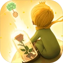 小王子的幻想谜境版