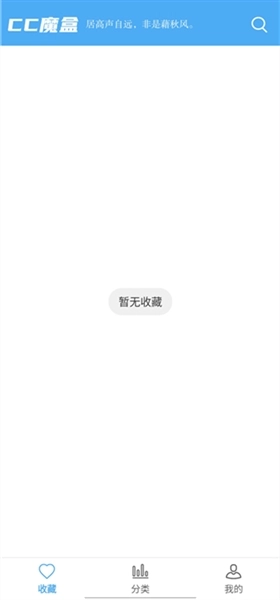 cc魔盒追剧版(1)