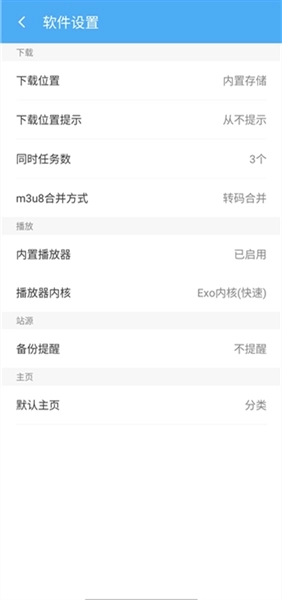 cc魔盒追剧版(3)