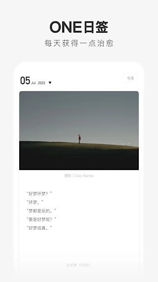 一个安卓版图2