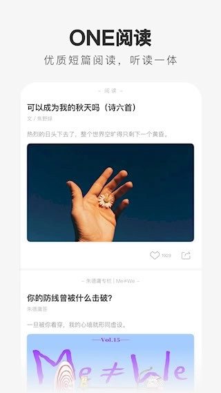 一个安卓版图3