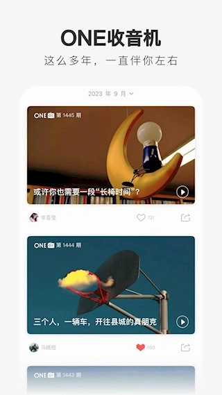 一个安卓版图4
