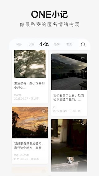 一个安卓版图5