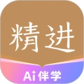 精进学堂