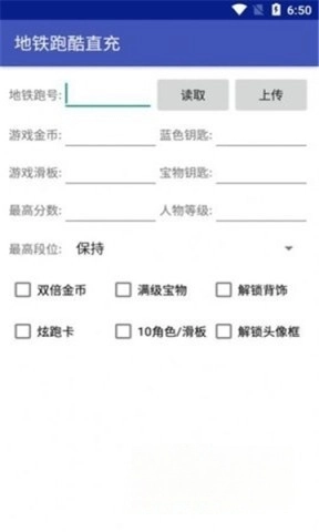 雾北科技脚本(1)