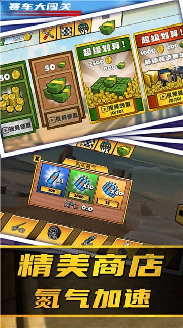 停车场堵车3D游戏绿色版图3
