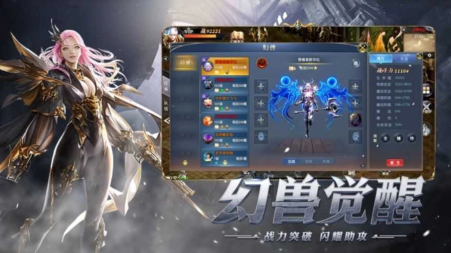 暗黑奇迹盛典原版图4