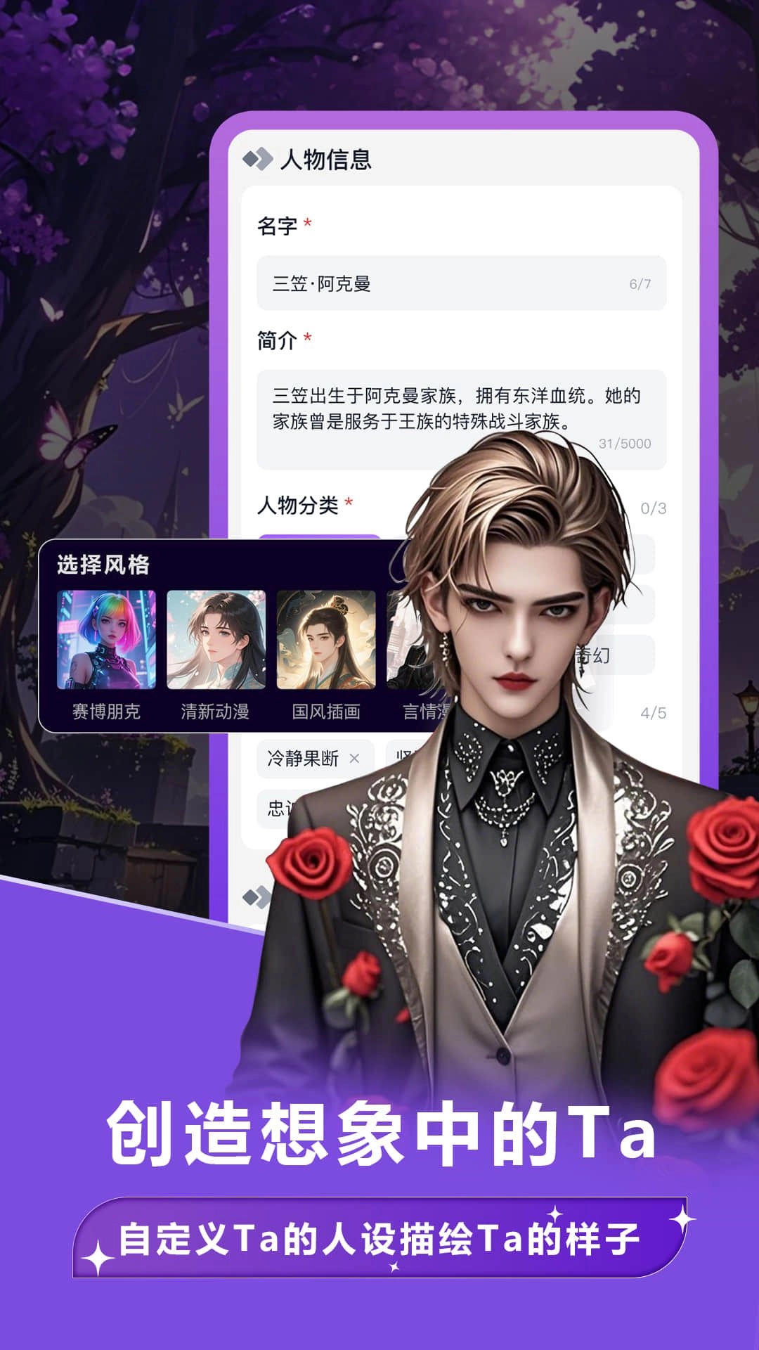 奶糖AI海外版图1