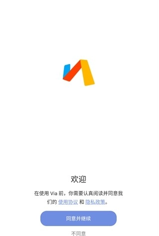 Via浏览器2026v6.3.1下载