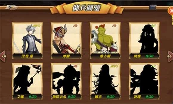 赫神之战(LegendEmblem)手游免费版图2