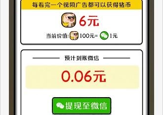 动物世界红包版