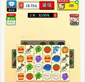 动物世界红包版