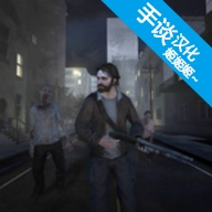 虚构3僵尸生存免费原版