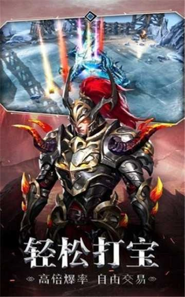 暗黑之神奇迹时代安卓免费版图3