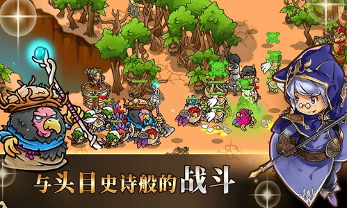 刺激荒野战场截图1